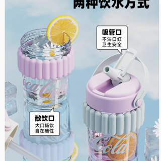 夏日甜心必备！GERM 可口可乐联名水杯超绝魅力大揭秘