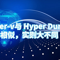 hyper-v与 Hyper Dunk：名字相似，实则大不同