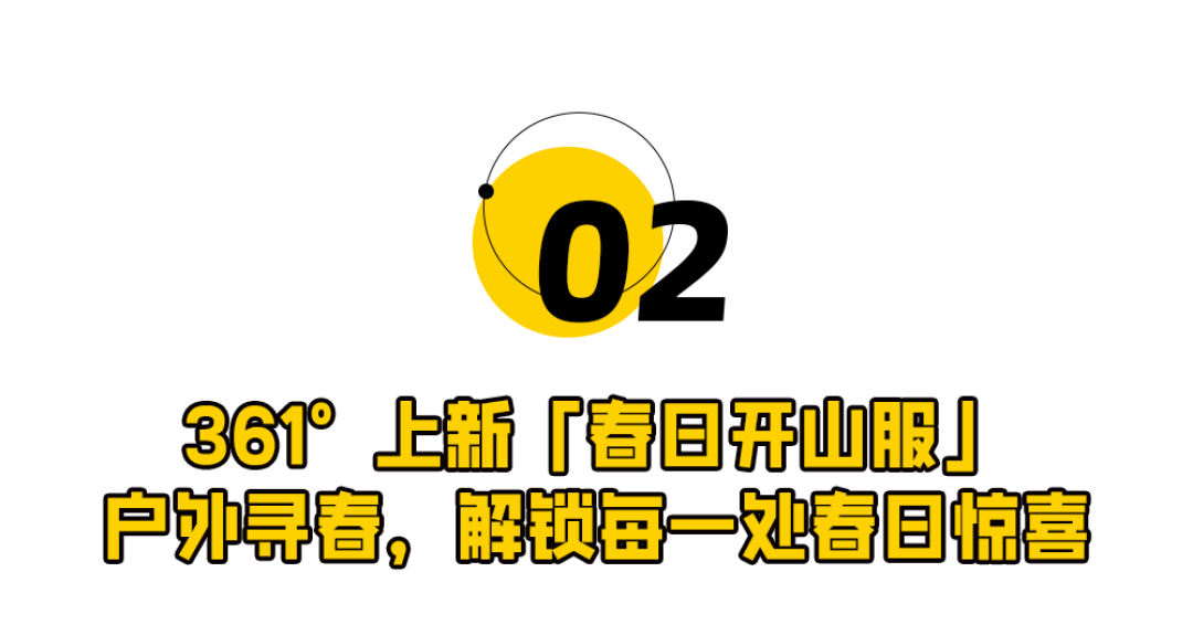 春日营销大爆发,被MINI的童话故事圈粉了