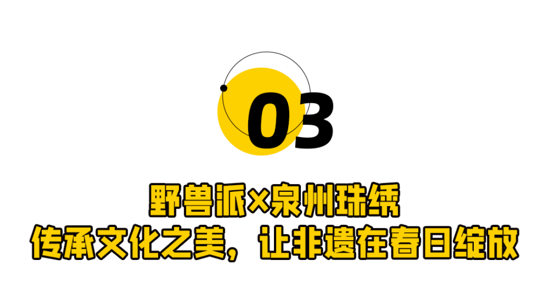 春日营销大爆发,被MINI的童话故事圈粉了