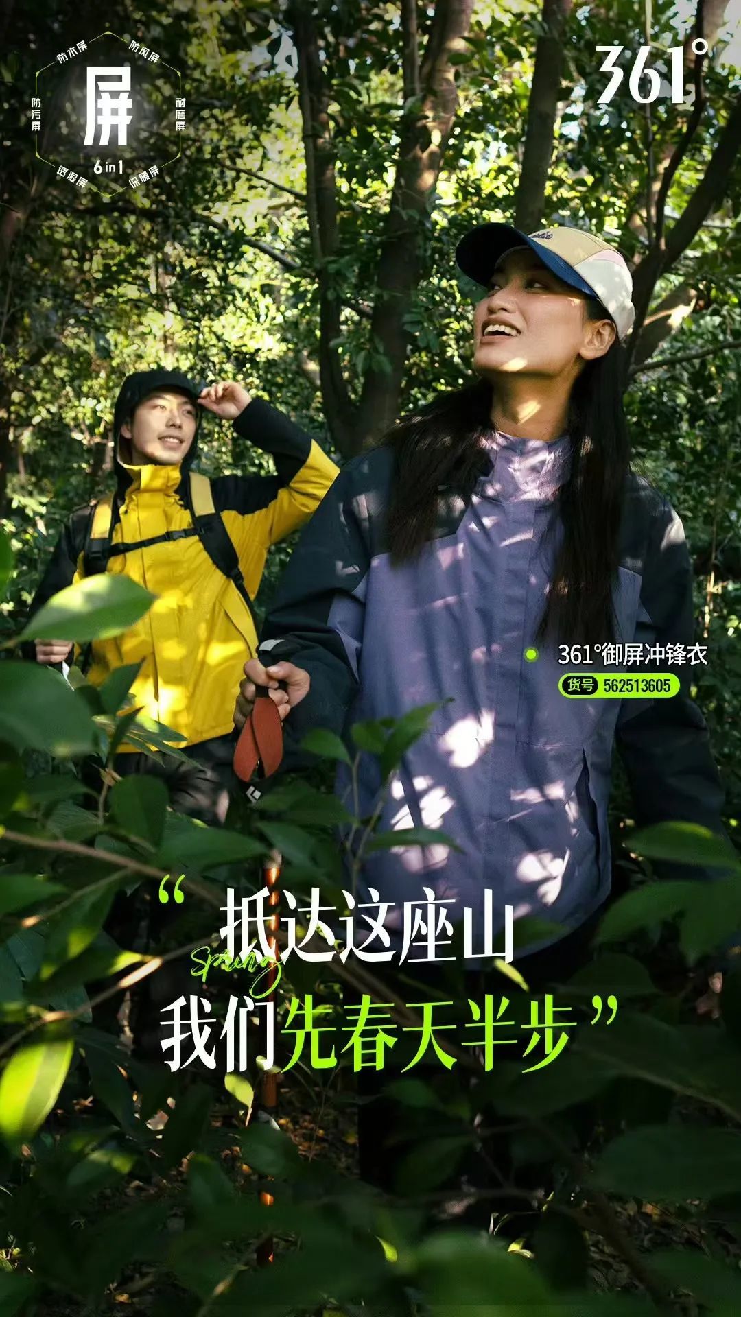 春日营销大爆发,被MINI的童话故事圈粉了