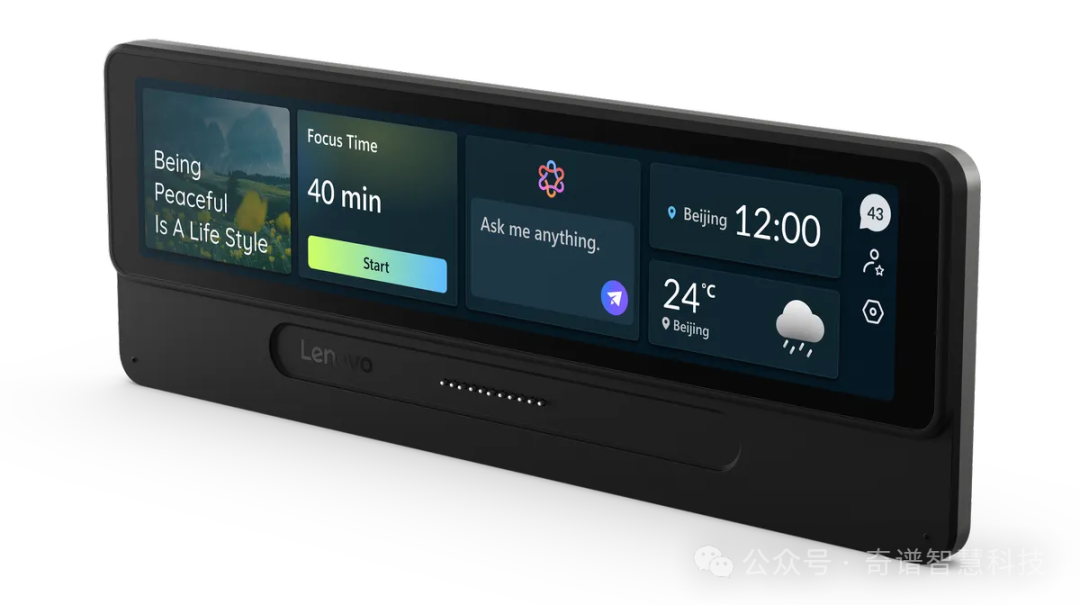 MWC2025：联想大秀概念新品，太阳能充电与可折叠屏