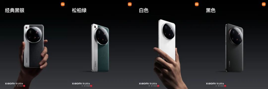 小米15 Ultra正式发布，售价6499元起