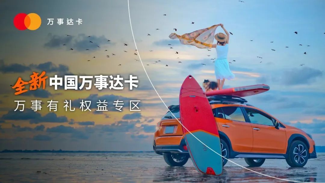 交行世界之极信用卡,即将焕新升级!