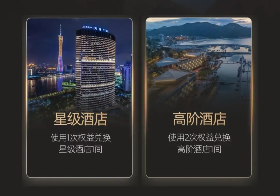 交行世界之极信用卡,即将焕新升级!