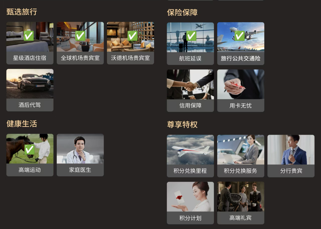 交行世界之极信用卡,即将焕新升级!