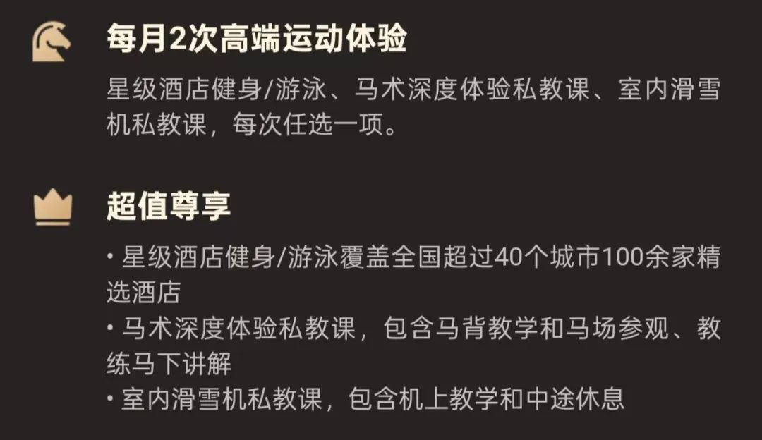 交行世界之极信用卡,即将焕新升级!