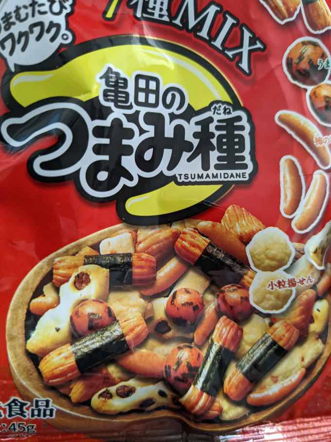 徐福记膨化食品