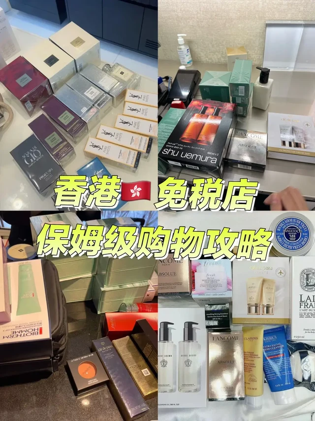 香港dfs免税店五折购物小技巧，来港前必看