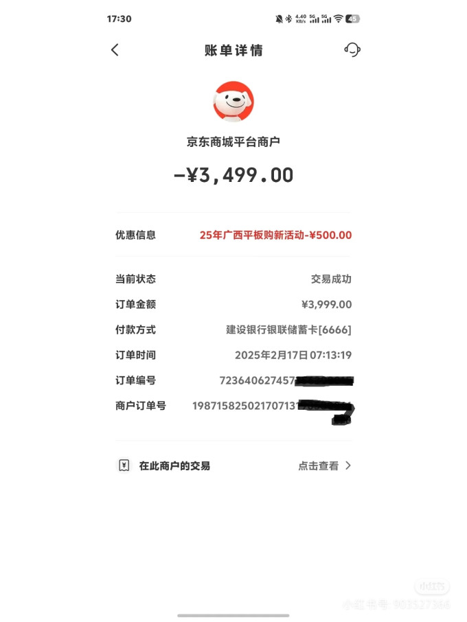 苹果iPad