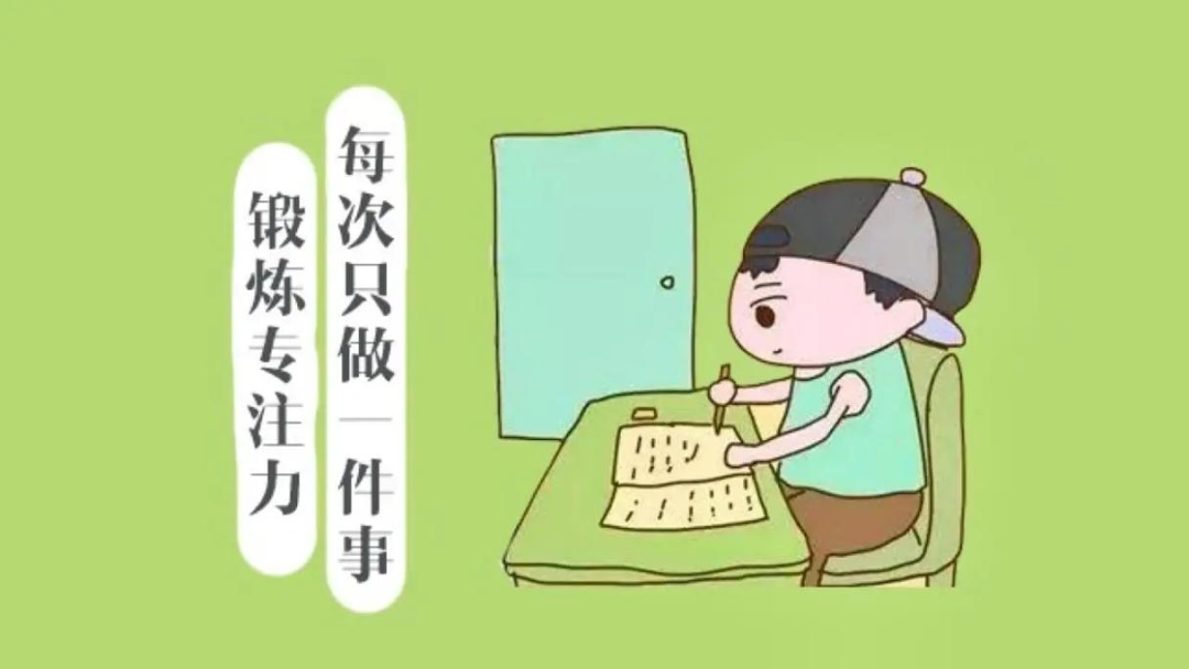 日常生活中如何全面提升专注力:环境、时间管理、心理调节全方位攻略