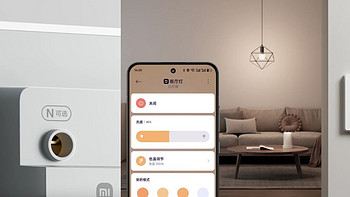 众筹上新！小米智能开关，兼容单零火设计、兼容智能灯，全新小米loT Mesh 2.0