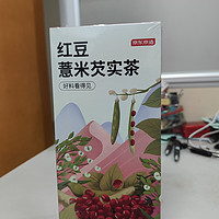 红豆薏米茶除湿还不错