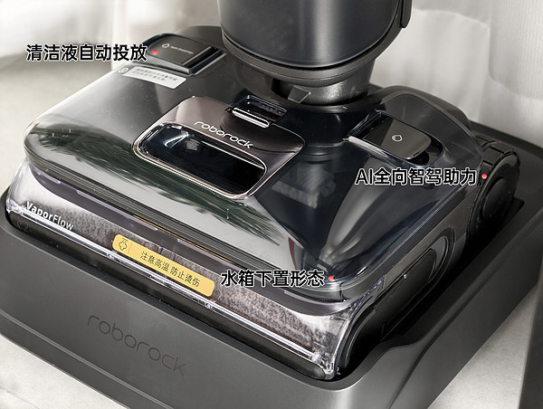 国家补贴、小编精选：150℃蒸汽+热水双效清洁！石头 A30 Pro Steam 洗地机性能机皇