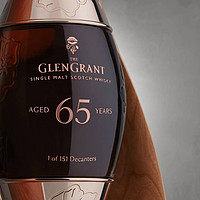 Glen Grant 发布65年陈单一麦芽威士忌