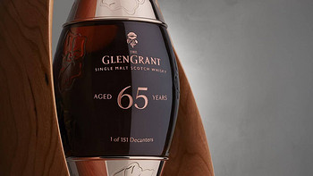 Glen Grant 发布65年陈单一麦芽威士忌