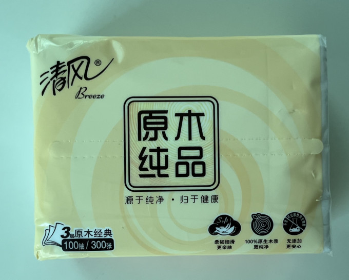 清风原木纯品柔软还可以湿水的抽纸