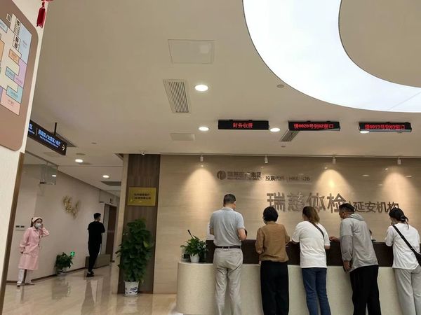 【❤守护全家健康防线｜美年大健康/瑞慈体检套餐全网热销】