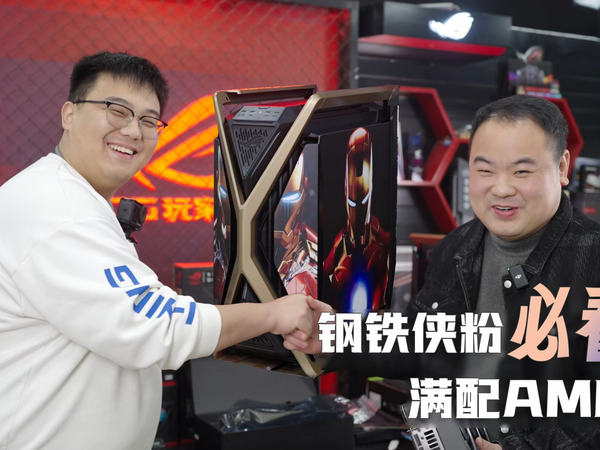 大哥的偏爱有迹可循！钢铁侠定制主机超燃装机