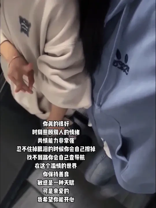 要开心哦～  #薛之谦dsp #dangerouspeople #卫衣 #用欧若风打开春天 #当我追求舒服极致的穿搭