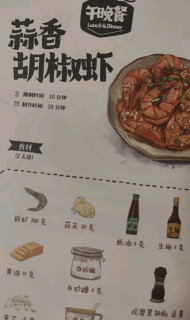 手绘美食，治愈生活：《再忙也要好好吃饭》