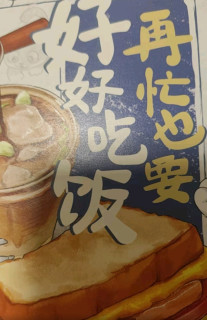 手绘美食，治愈生活：《再忙也要好好吃饭》