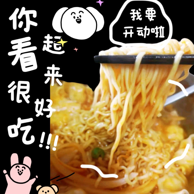 统一方便面/粉