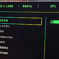 联合创新27D1V，4K智能双模288Hz，全新GAMERS电竞游戏显示器测评