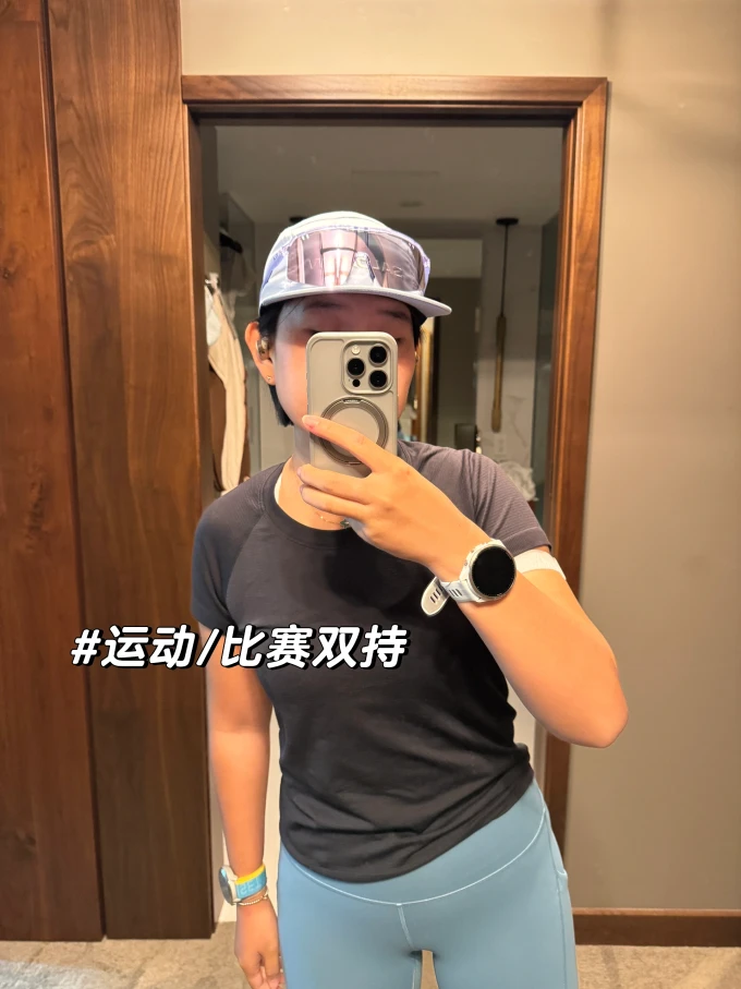 苹果智能手表
