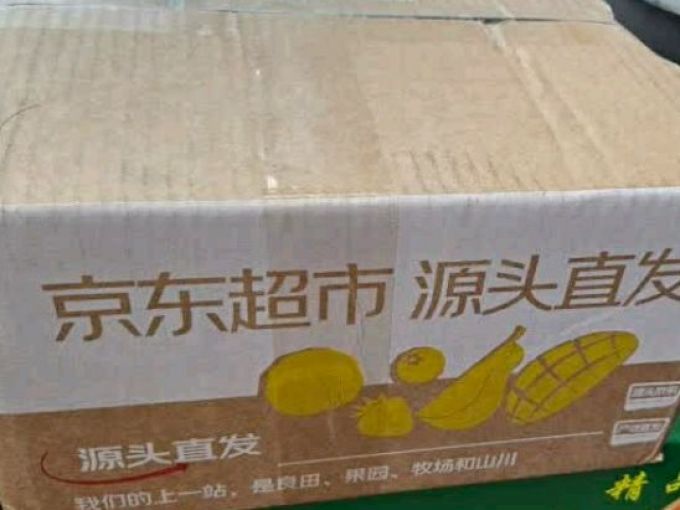 京觅新鲜水果