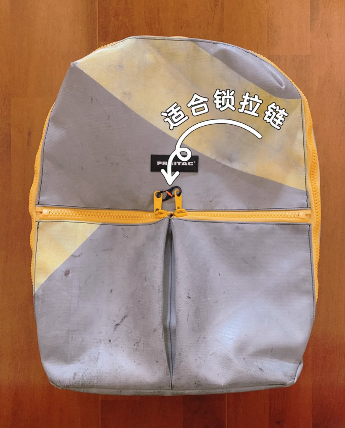 旅行锁具