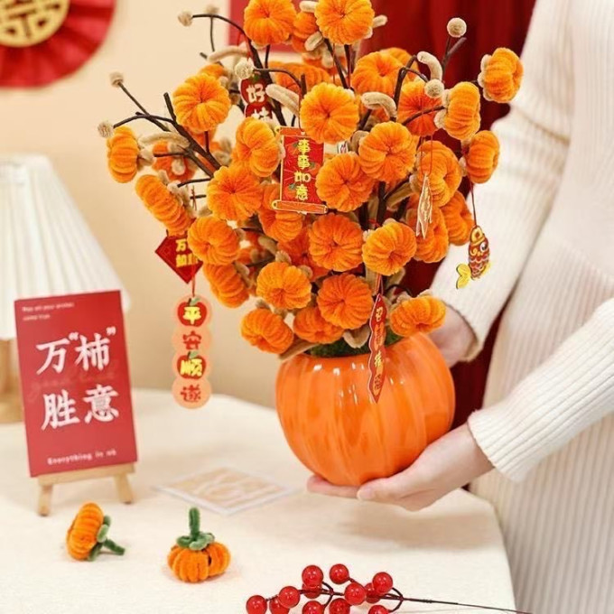 范爷家仿真花卉