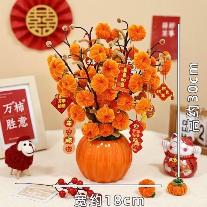 范爷家仿真花卉