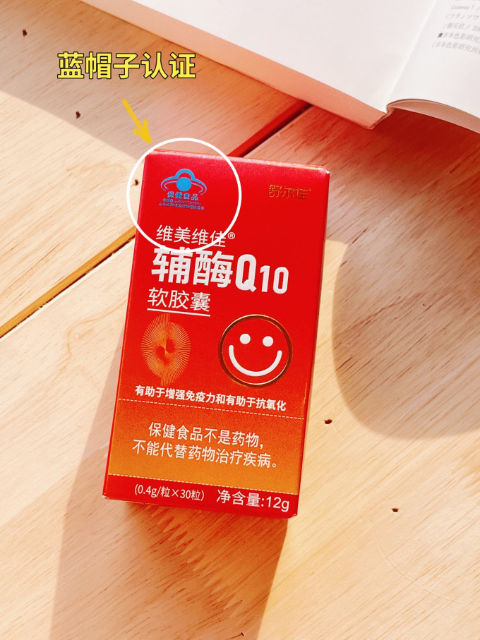 健体强身