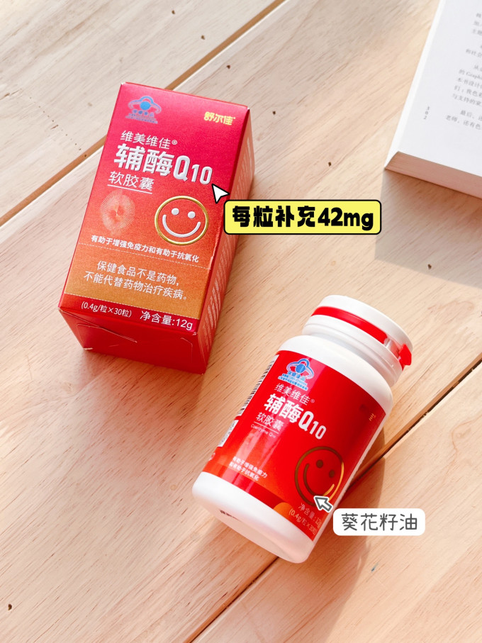 健体强身