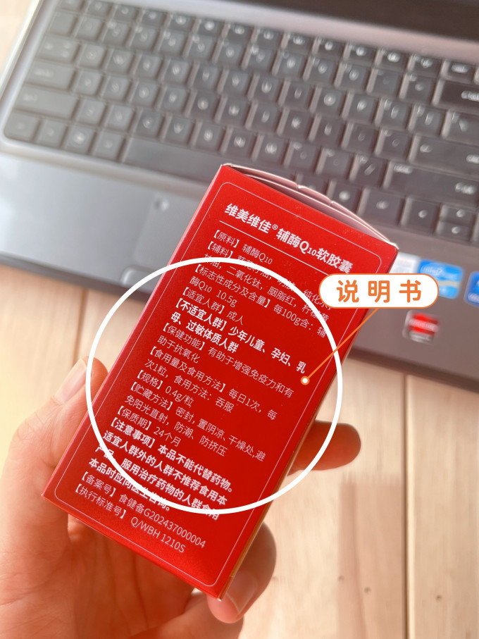 健体强身