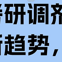 2025考研！！！家里有要考研的姊妹看过来！！！