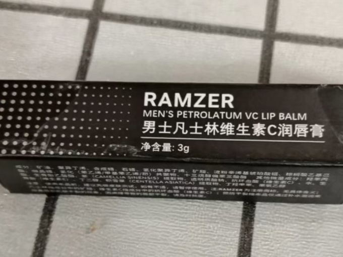 凡士林润唇膏