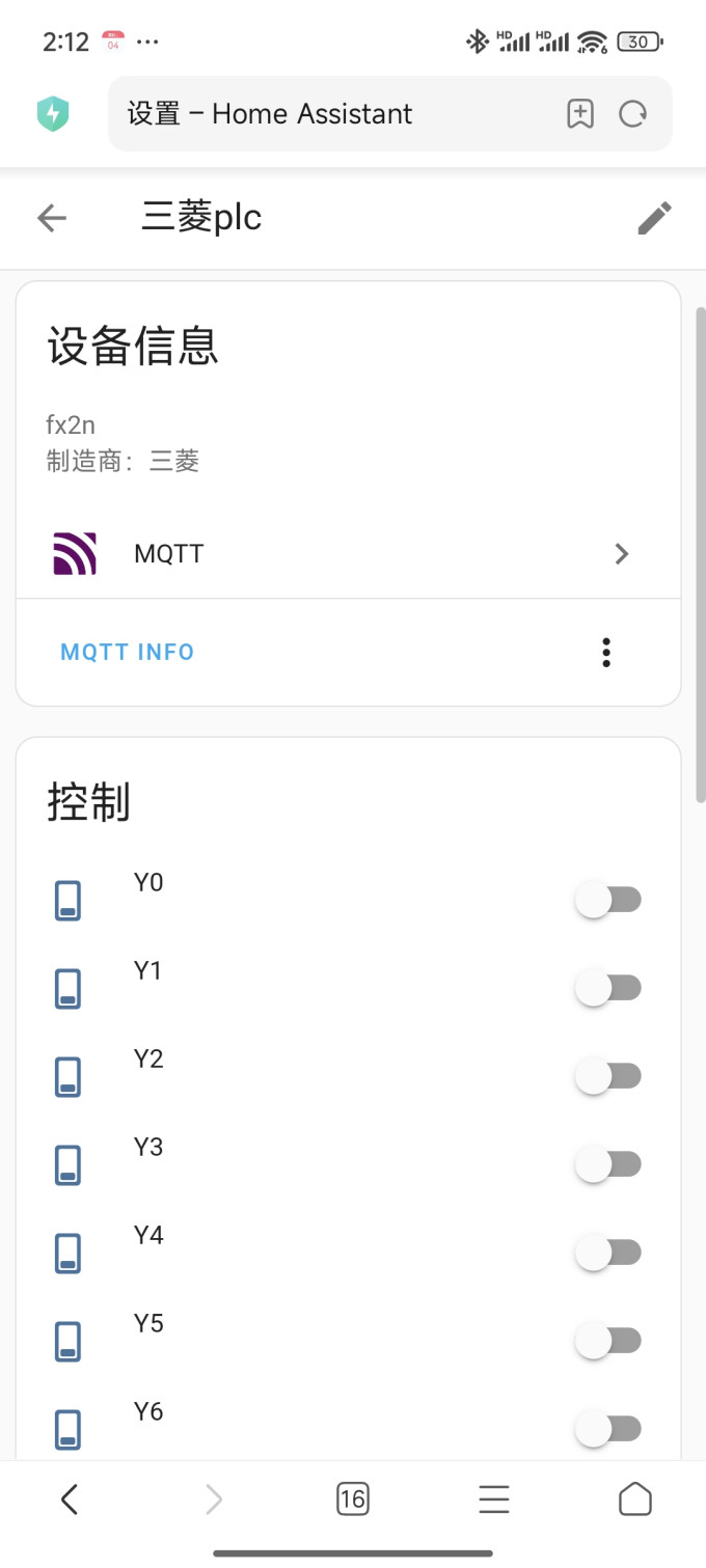 电工配件