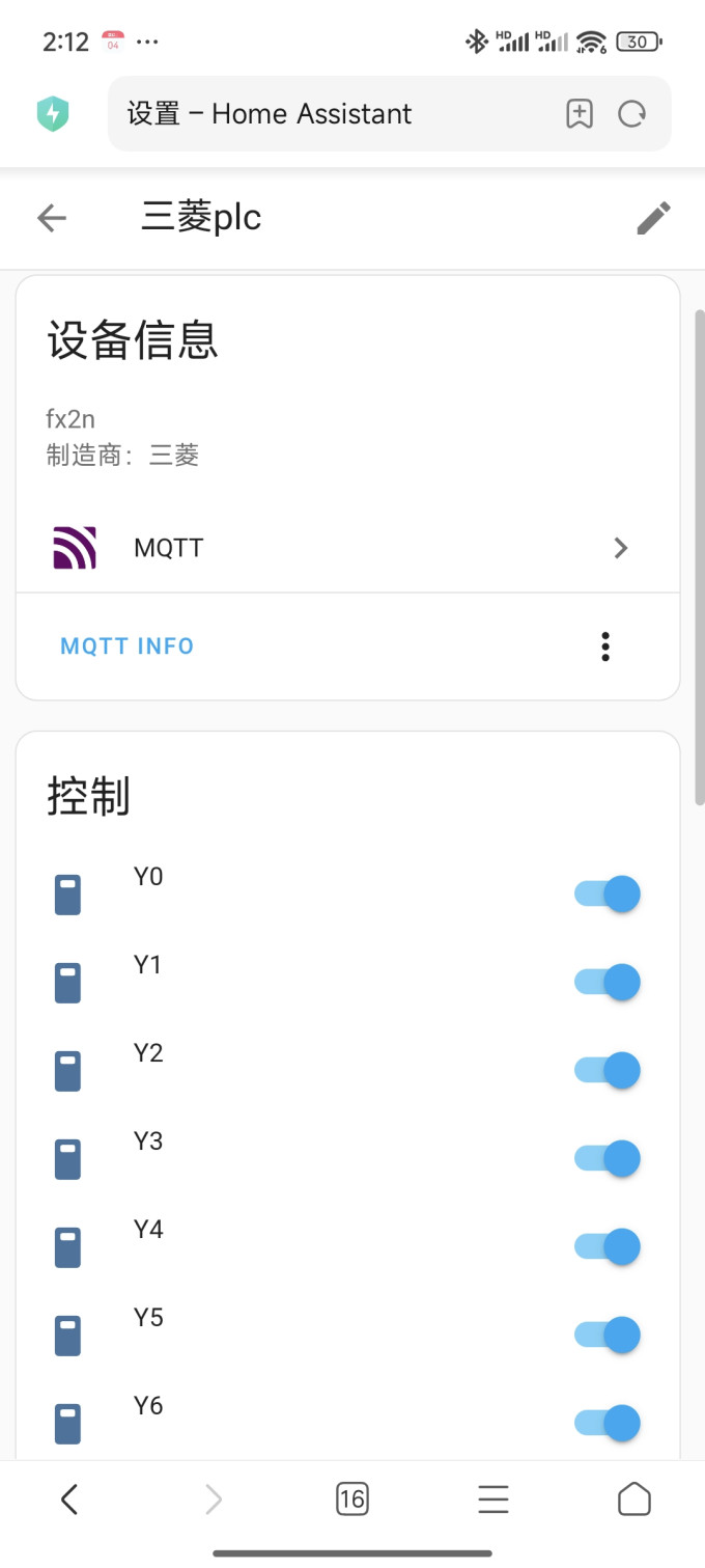 电工配件