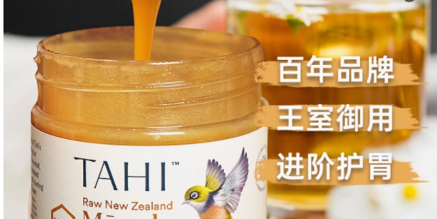 麦卢卡蜂蜜的正确吃法一次吃多少(麦卢卡蜂蜜的正确吃法一次吃多少合适)