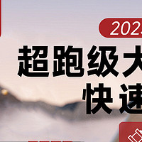 爆料！随车必备神器——气嘉R8充气泵，性价比炸裂！