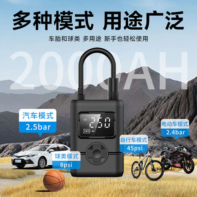 🎉 气嘉Q7无线充气泵：随车好物，性价比之选 🎉