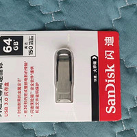 闪迪（SanDisk）-64GB U盘 CZ73