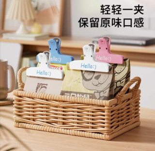 精致生活小物，专治各种不完美