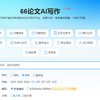 论文AIGC太高怎么办？AI降重工具一键降AIGC率