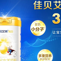 火速围观！乳糖不耐受宝宝喝的奶粉排名，这款很靠谱