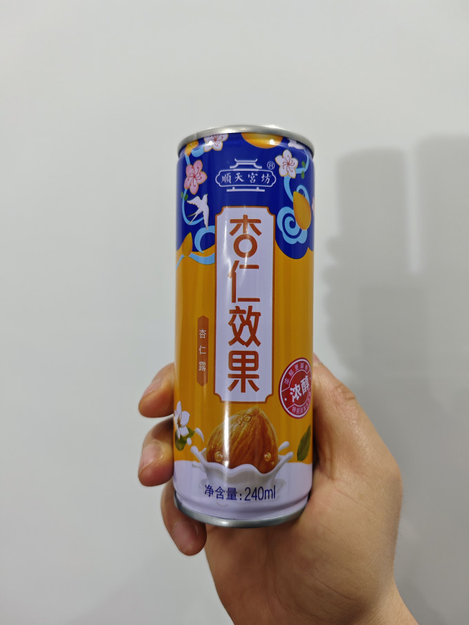 露露其他饮料