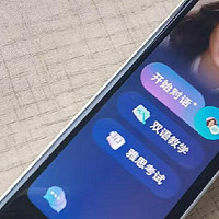 网易有道词典笔X7Pro：能搞定全科学习稳准提升成绩的“AI私教”