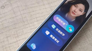 网易有道词典笔X7Pro：能搞定全科学习稳准提升成绩的“AI私教”